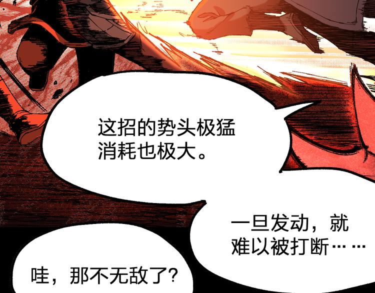 第92话 反击14