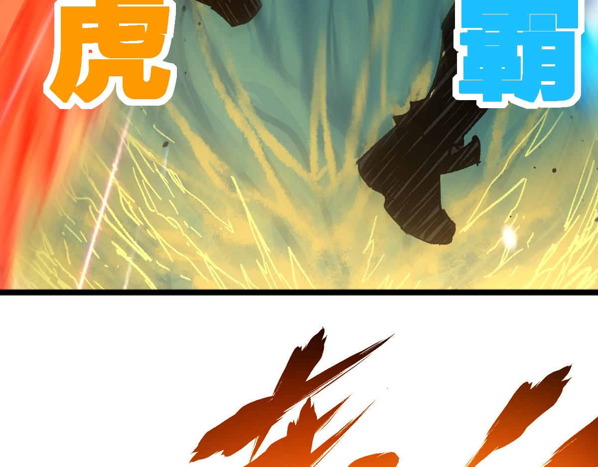 第204话 龘虎山奇妙冒险67