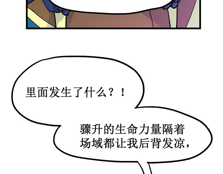 第123话 氪金大佬93