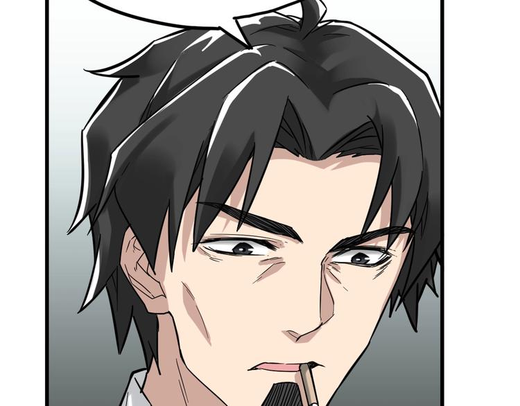 第56话 交锋48