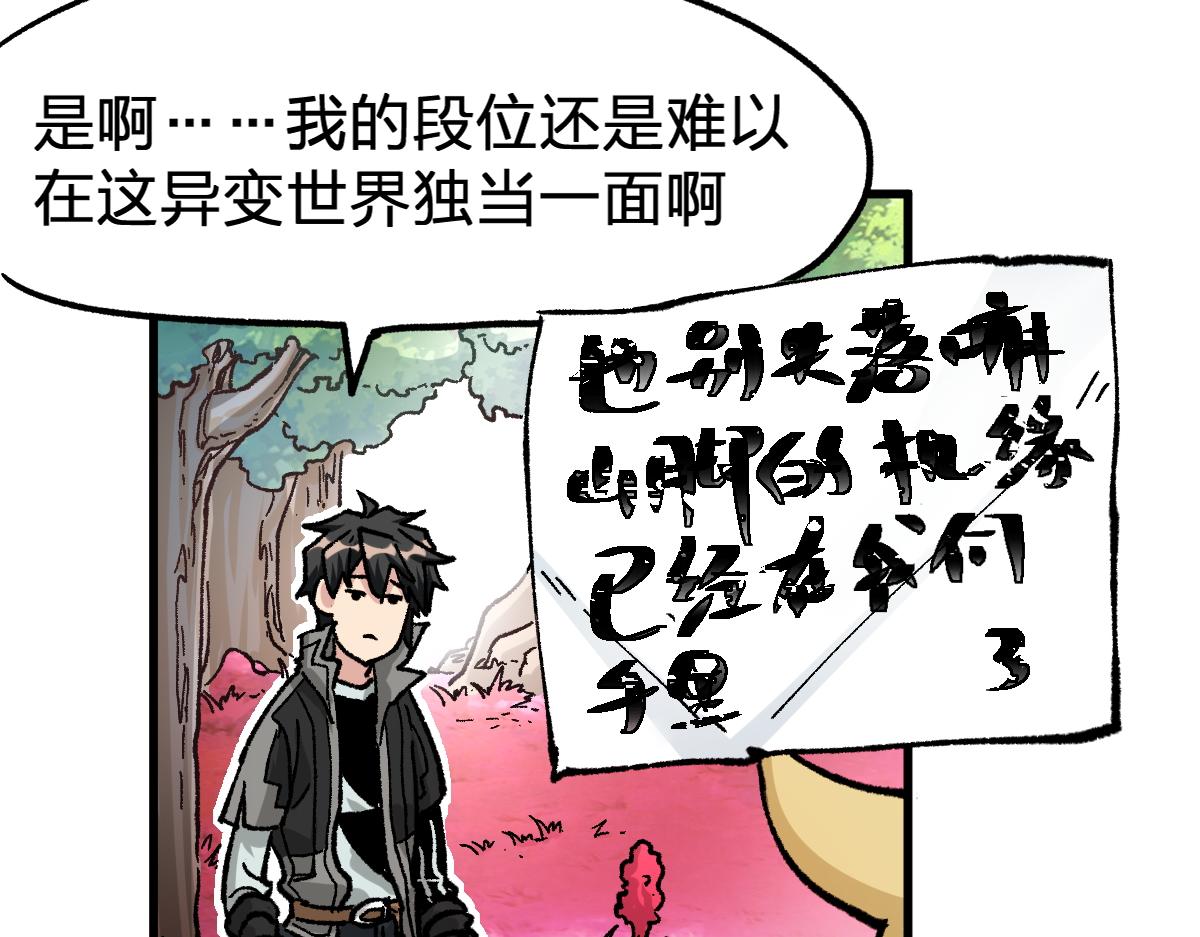 第163话 漫天核弹璀璨！22