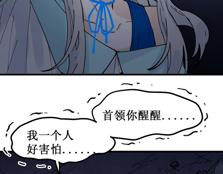 第139话 下战书5