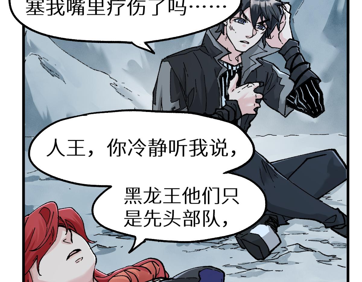 第156话 凤王爆发119