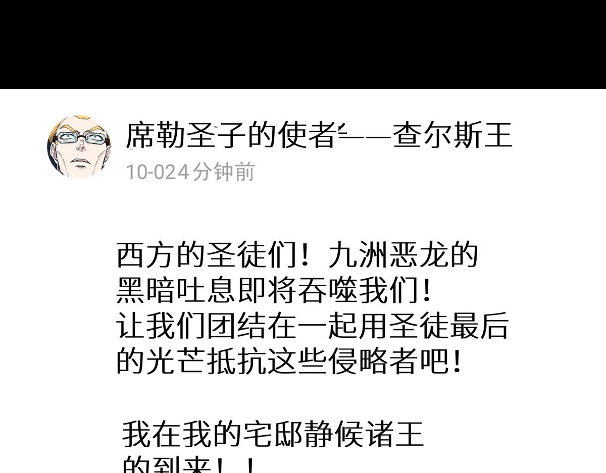 第148话 扔回去！139