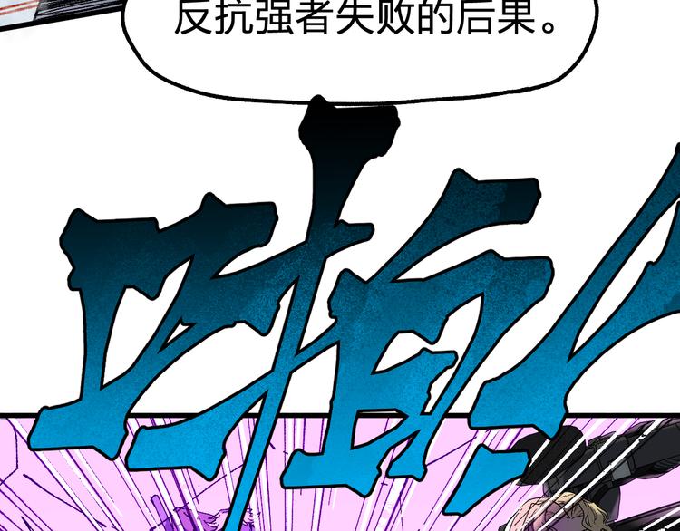 第128话 楚风登场22