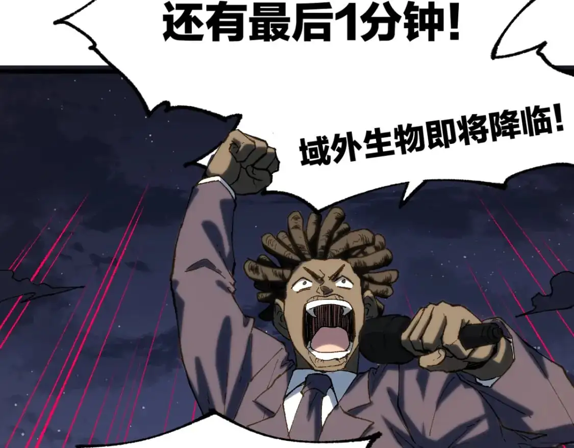 第254话 我有个宝贝50