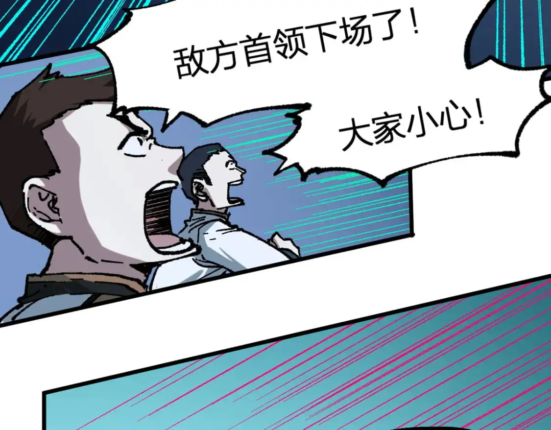 第251话 大爷来玩儿啊～24