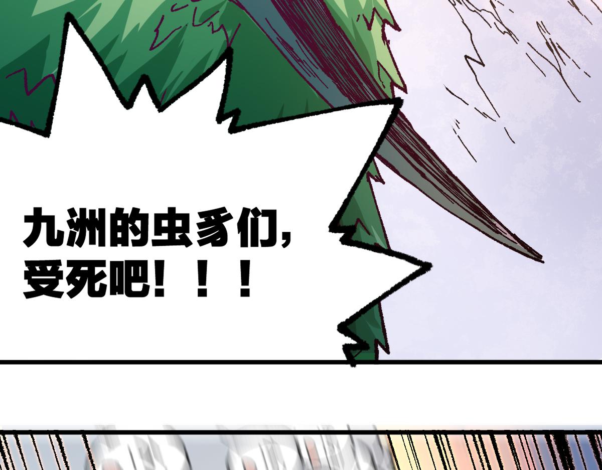 第176话 行走的炒锅152