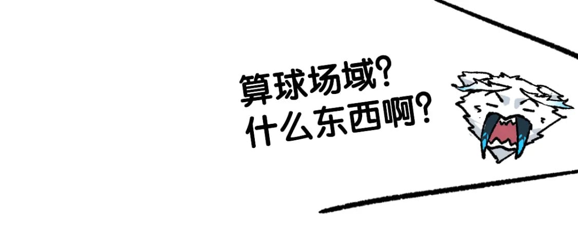 第239话 知识改变命运！64