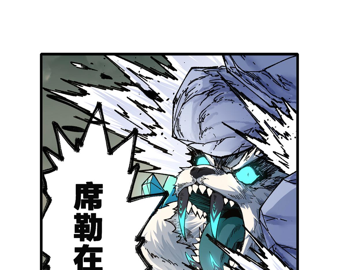 第184话 大战席勒0