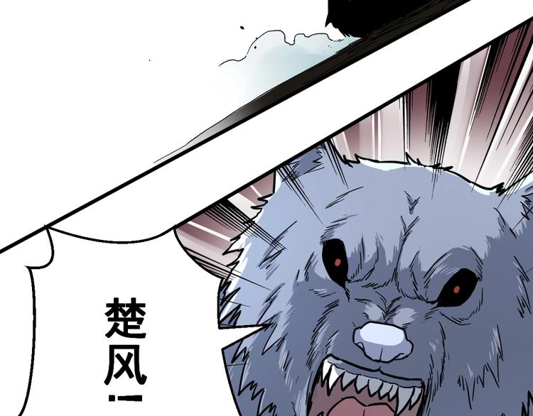 第58话 大战的前夕91
