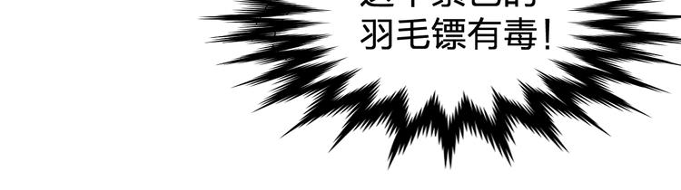 第80话 直播追杀113