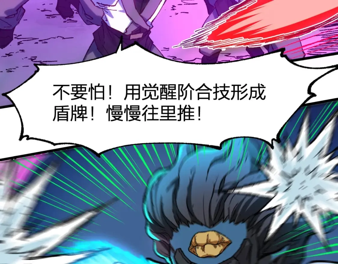 第255话 大杀特杀！55