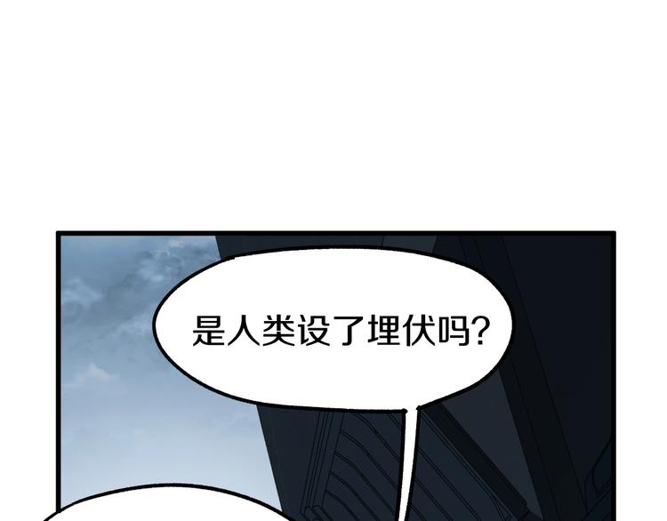 第63话 绝望下的底牌！134