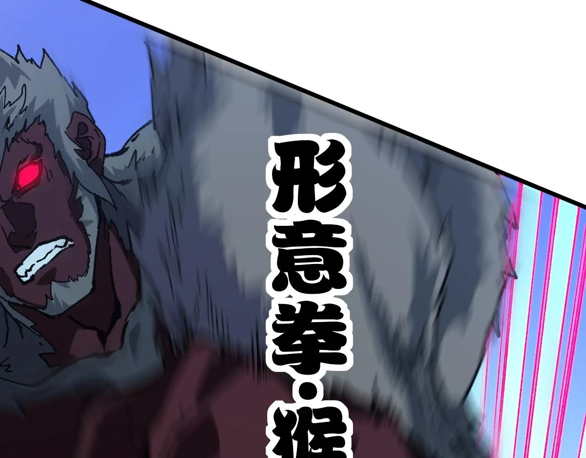第207话 十二真形116