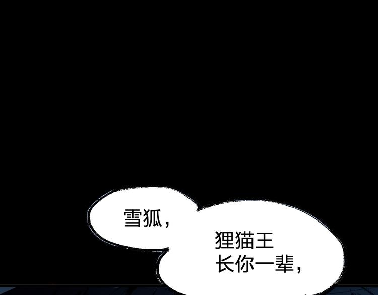 第95话 楚风黄牛重见130