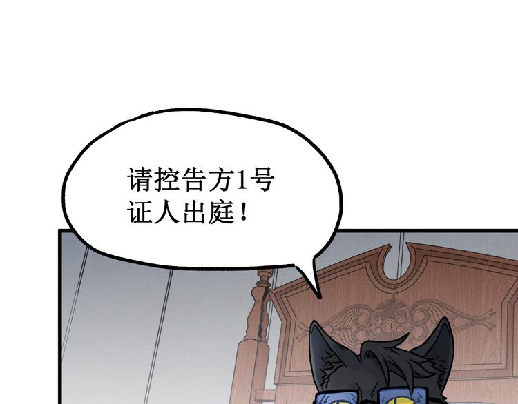 第103话 突发变故102