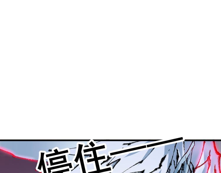 第130话 楚风激战金乌王50