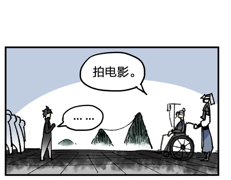 第74话 机缘？！9