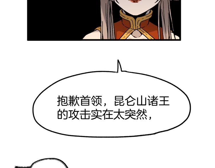 第124话 昨日温馨190