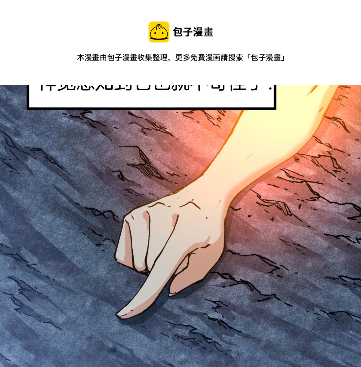 第165话 “摘桃子”52