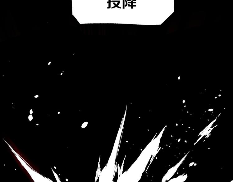 第60话 苍狼王出动132