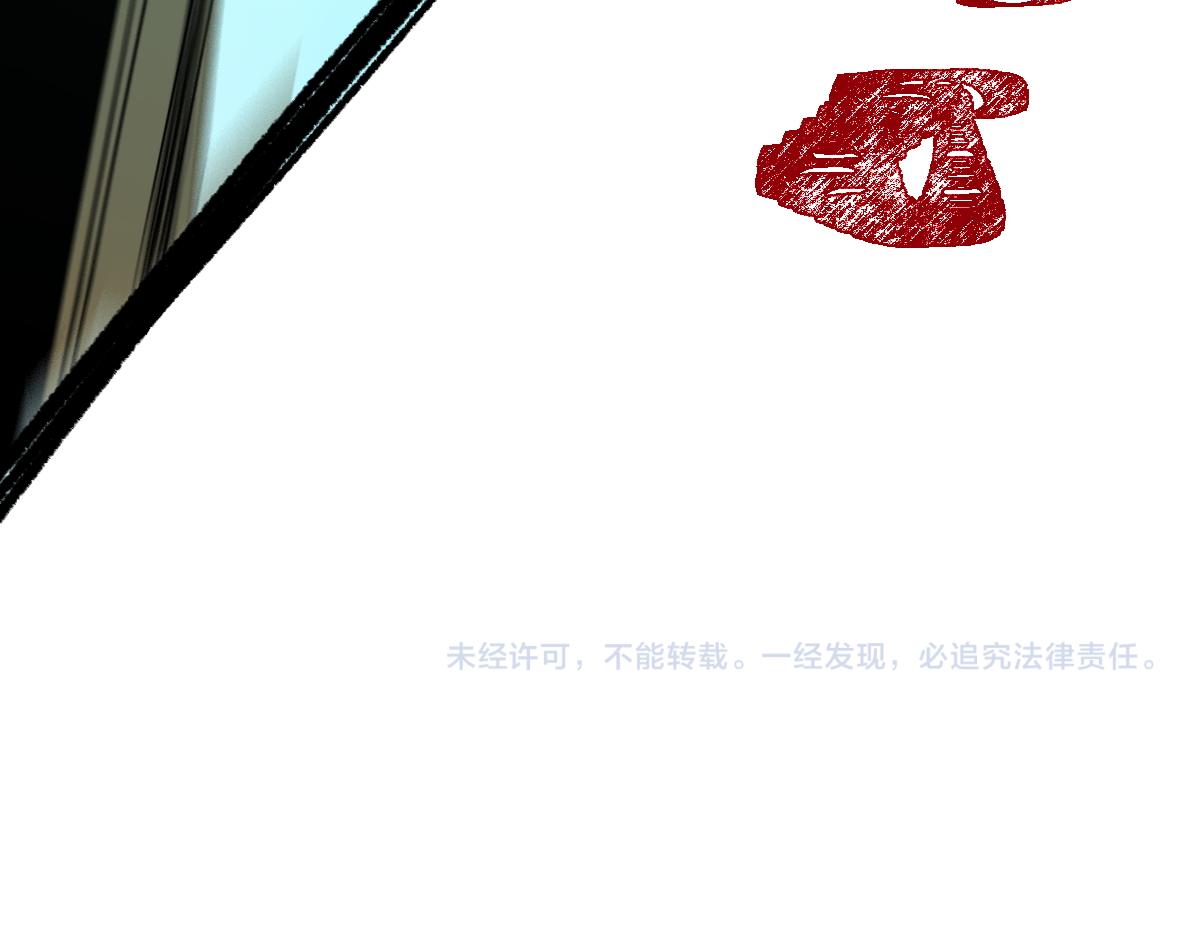 第147话 不死凤王200