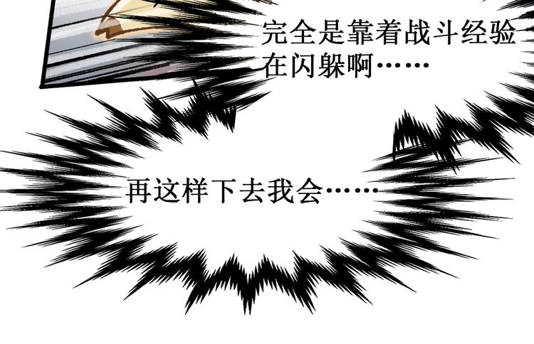 第132话 援军97