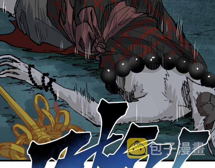 第138话 挣脱枷锁！12