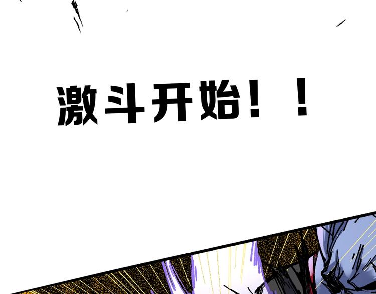 第69话 前所未有的一拳201