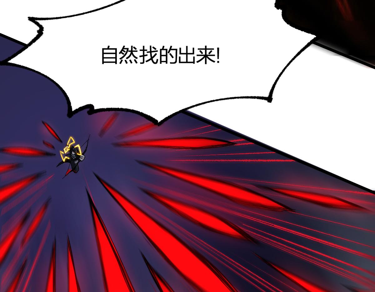 第183话 虽远必诛66