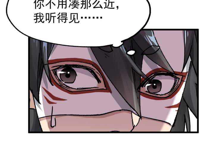 第39话 色诱？26