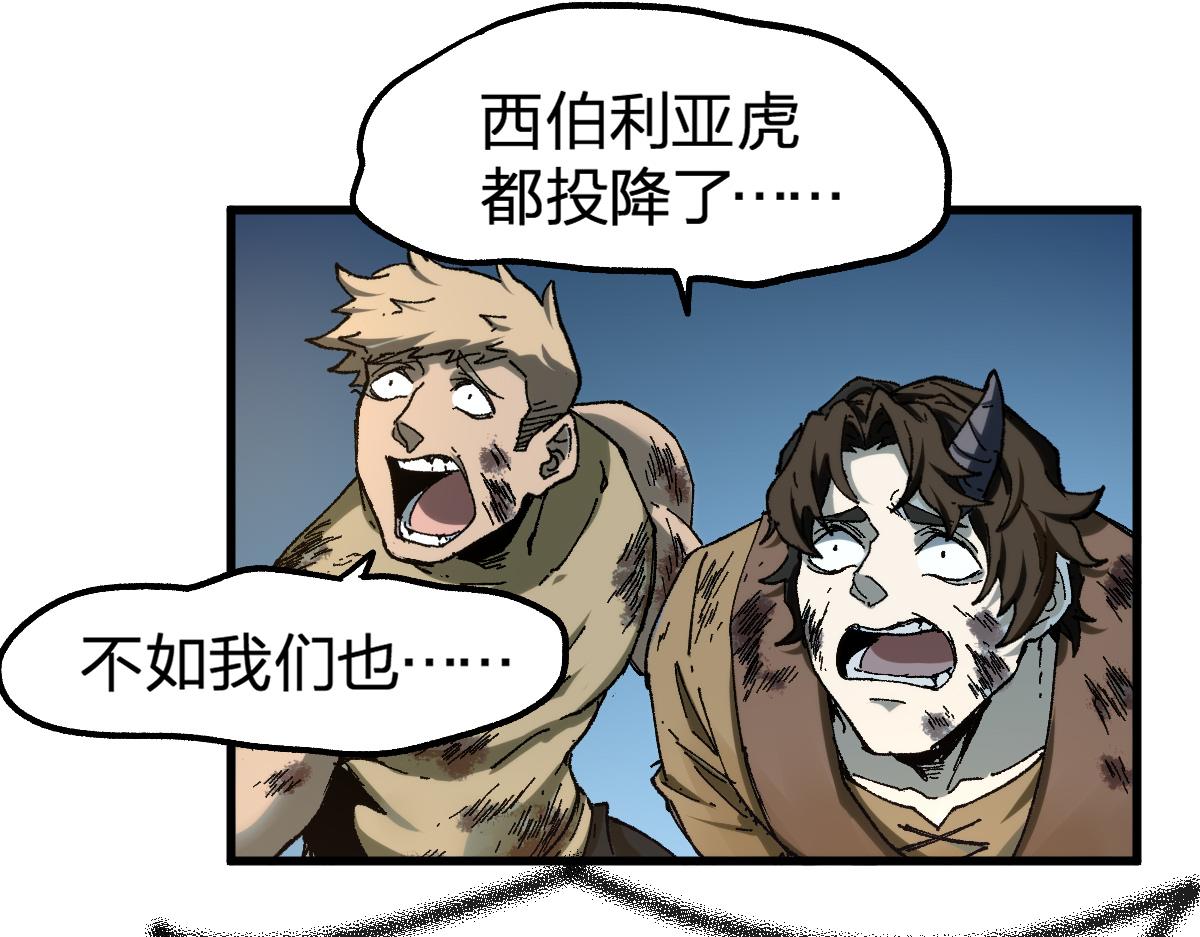 第183话 虽远必诛32