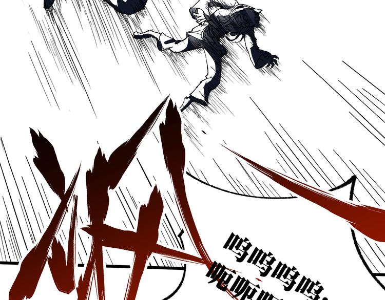 第84话 枷锁人王诞生36