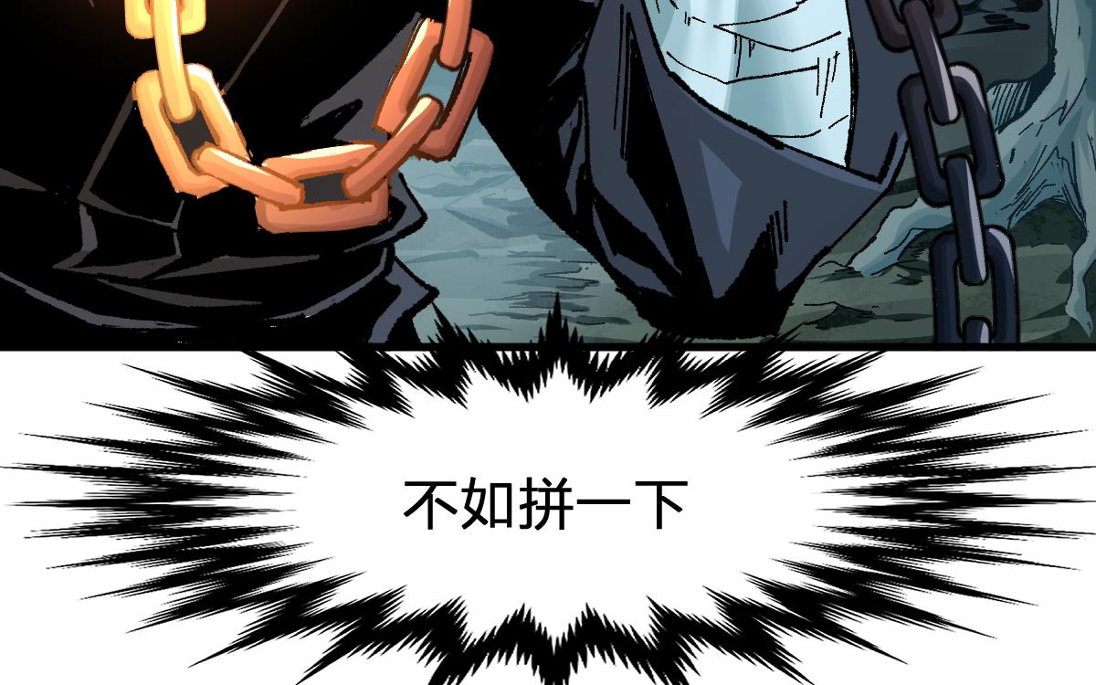 第170话 突破121