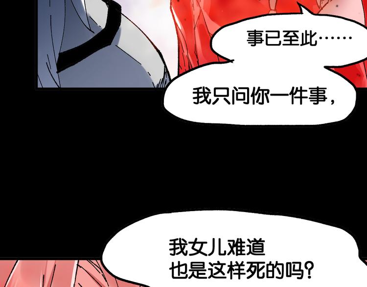 第107话 大乱55