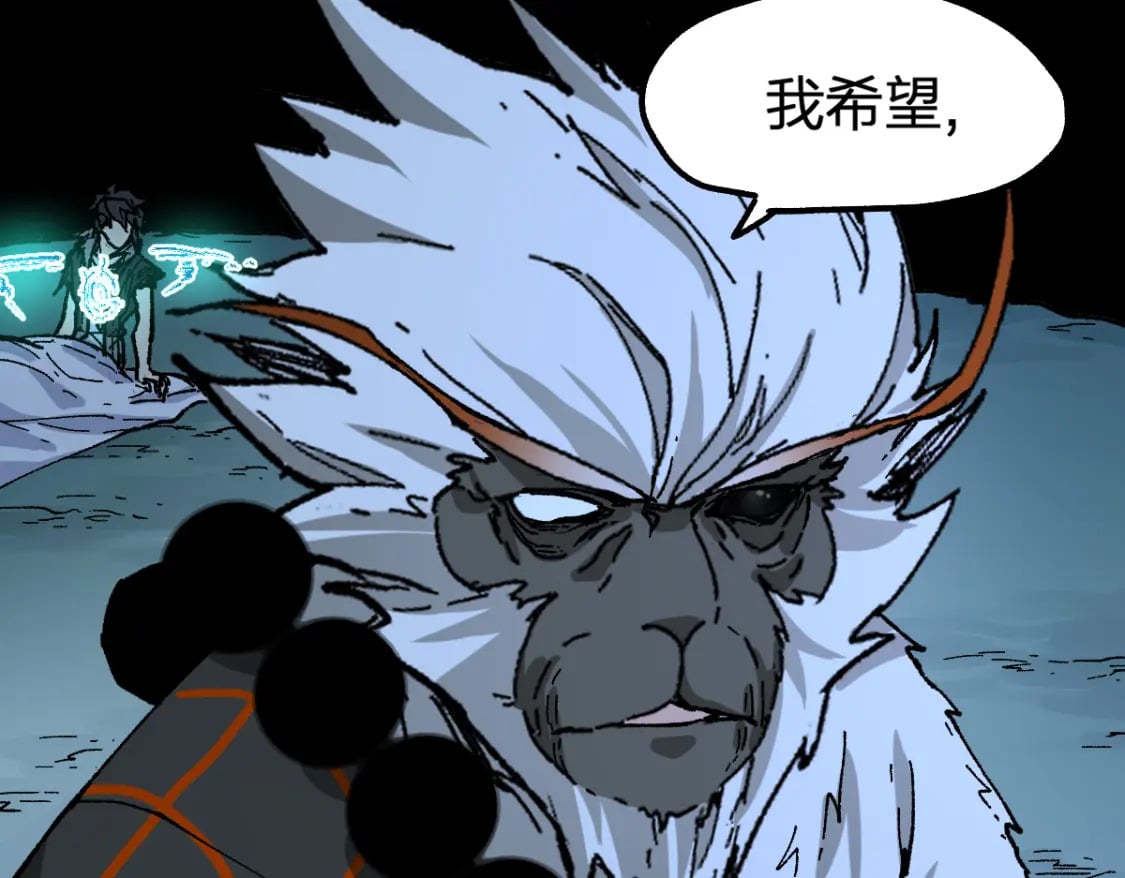 第213话 苏醒91