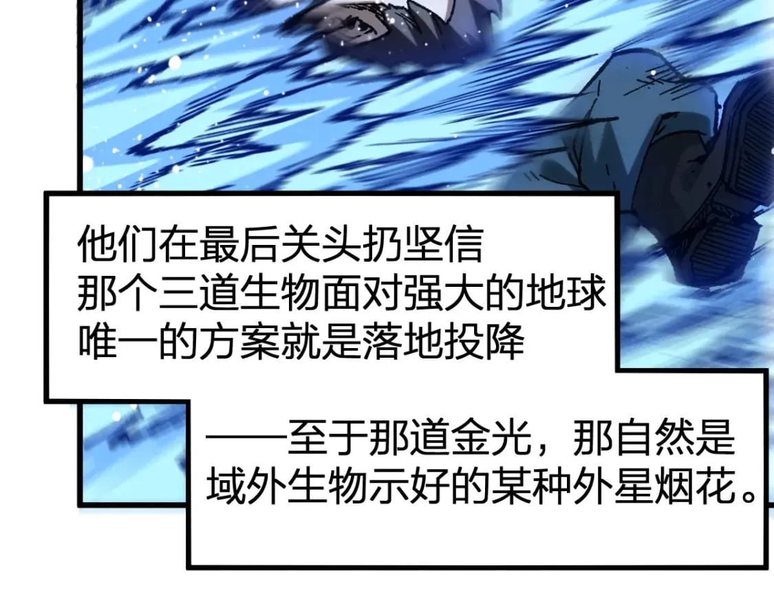 第255话 大杀特杀！30