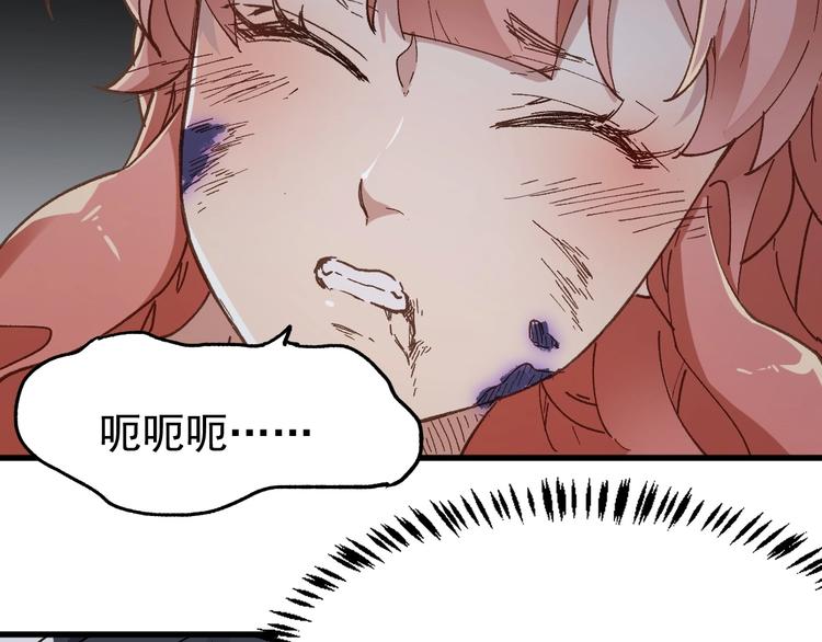 第45话 食物链97