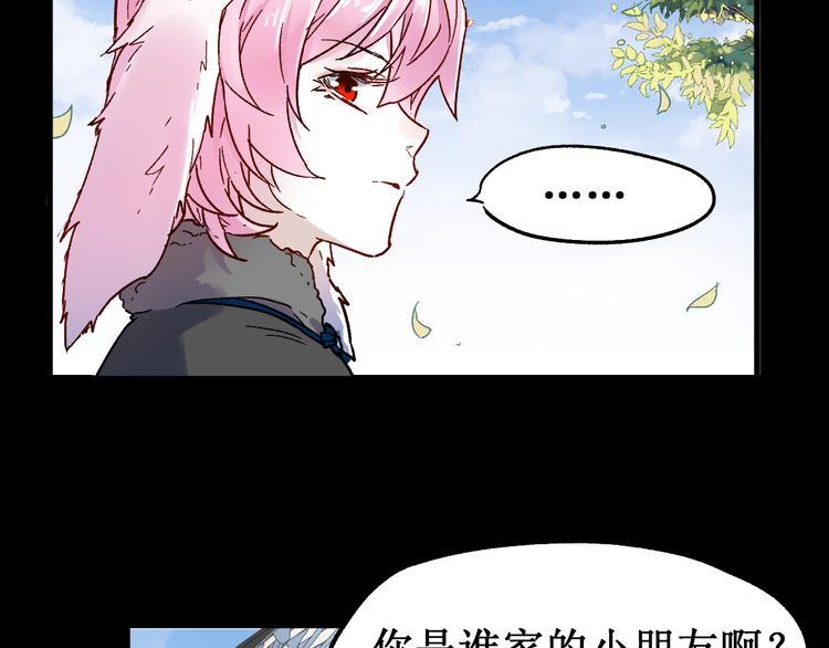 第110话 从天而降125