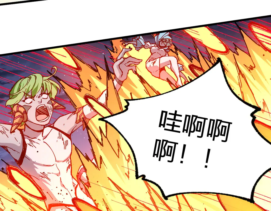 第265话 二营长！开炮！76