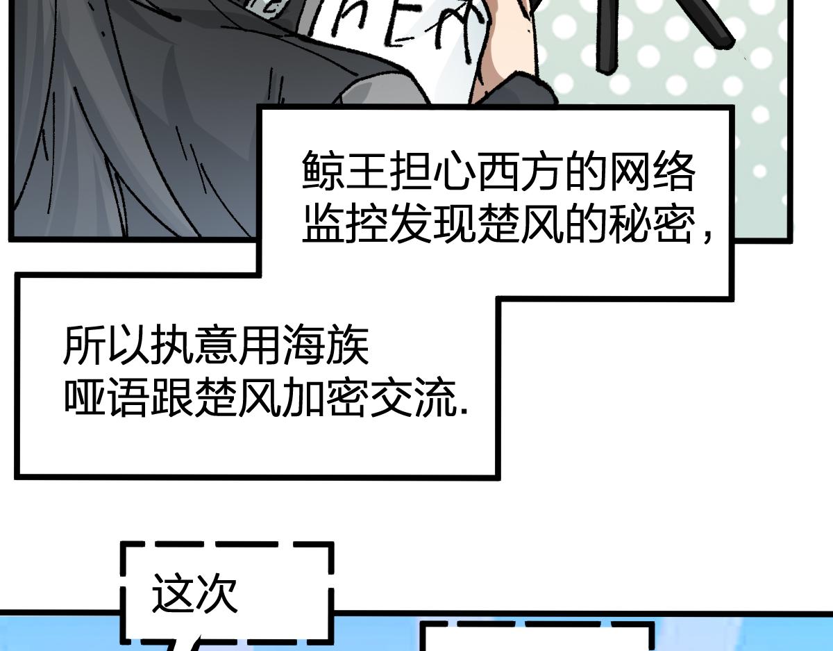 第175话 美食排行榜52
