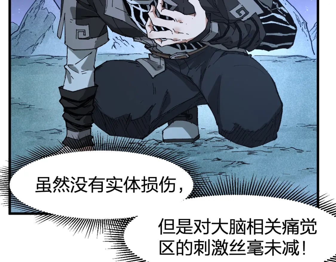 第214话 试图突破？！91
