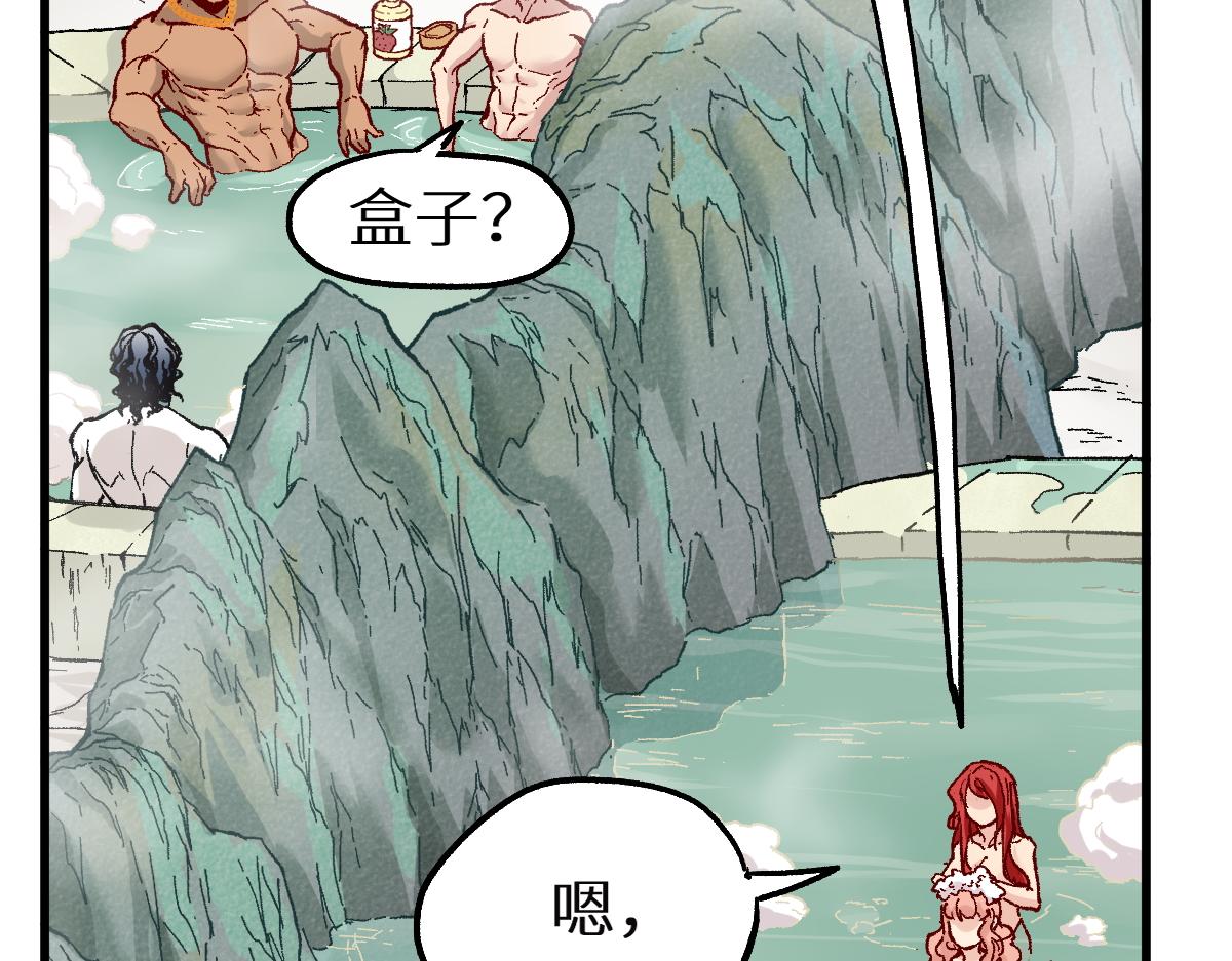 第151话 圣城机缘50