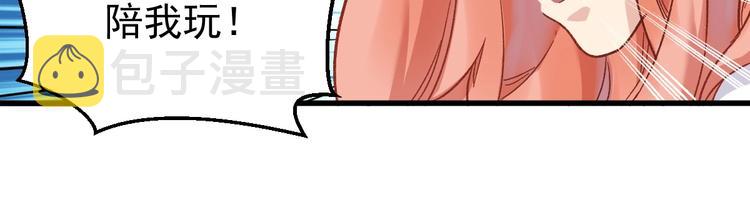 第59话 是时候开战了！30