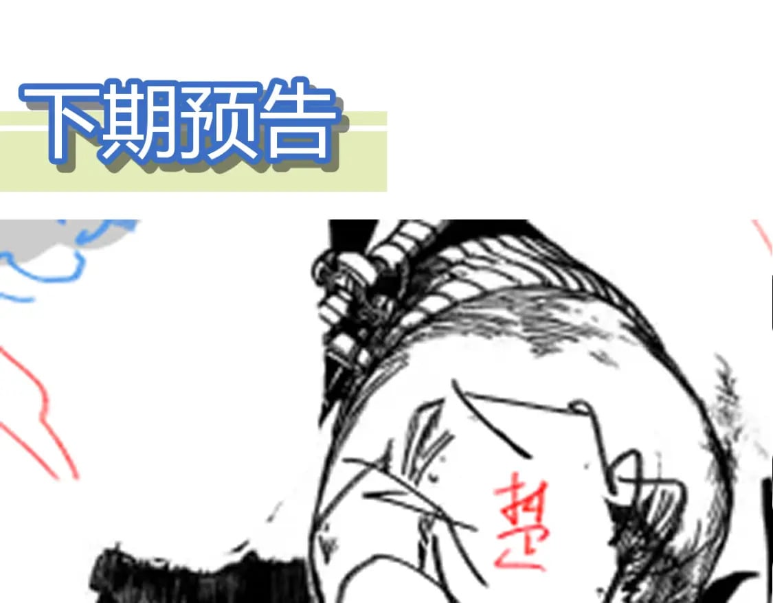 第217话 反击！145