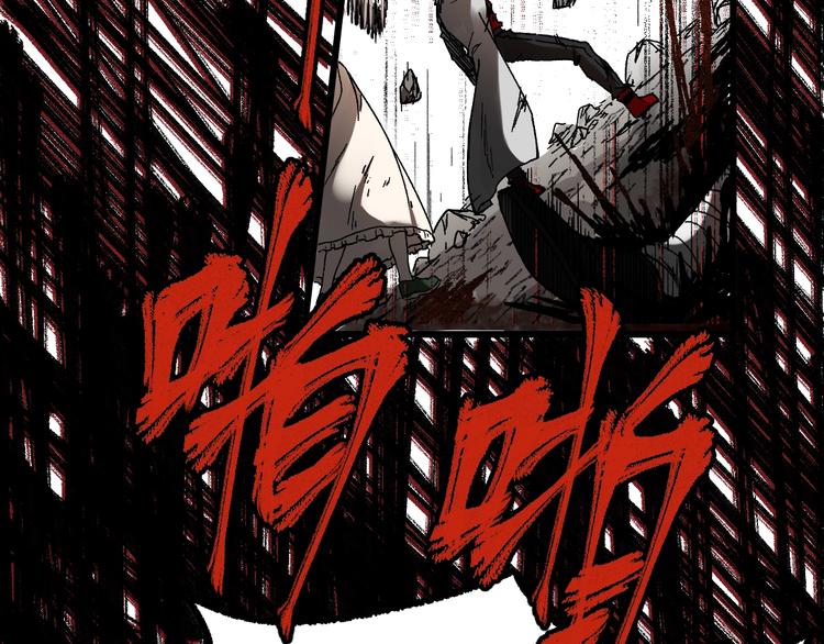 第90话 老祖的王牌28