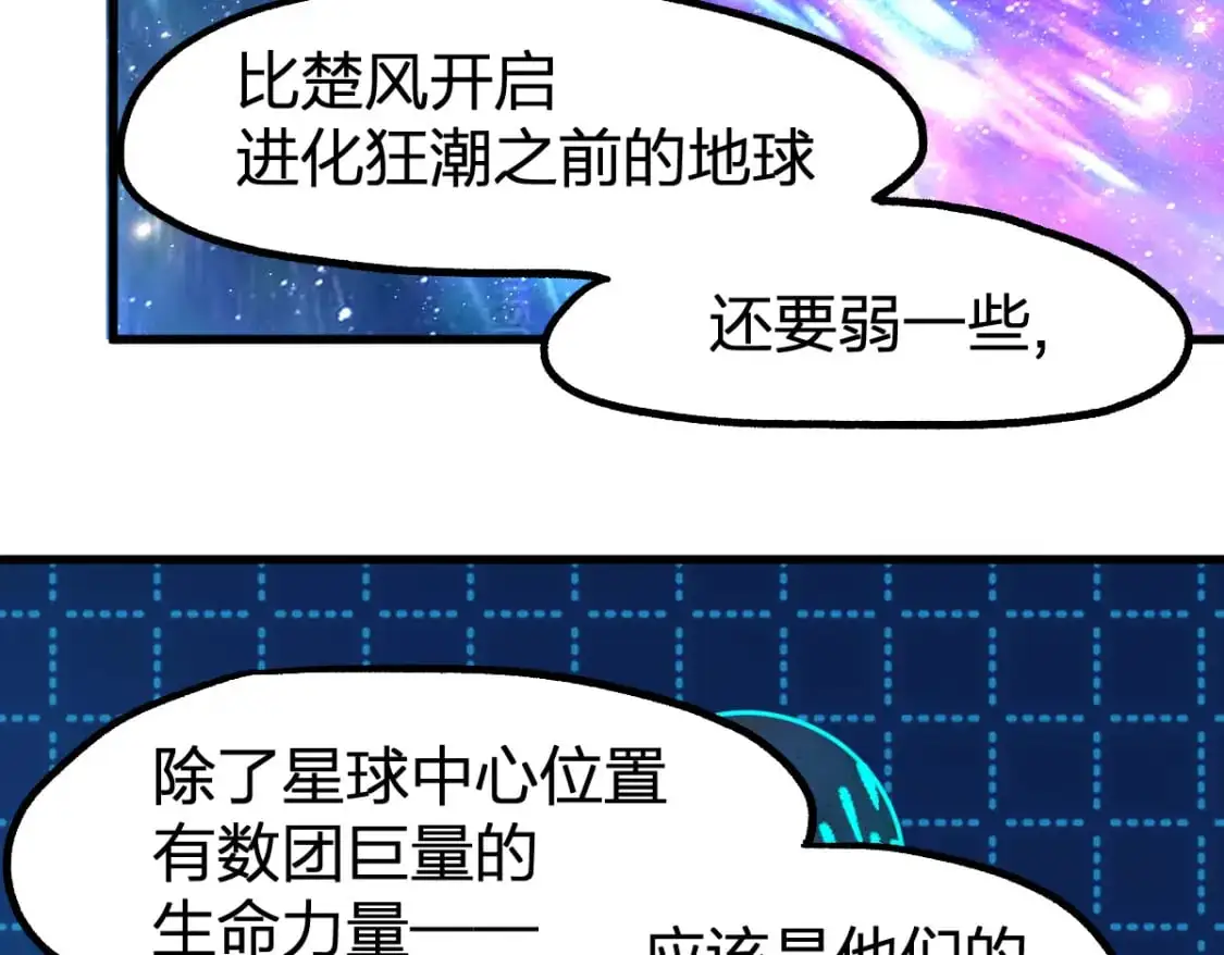 第254话 我有个宝贝16