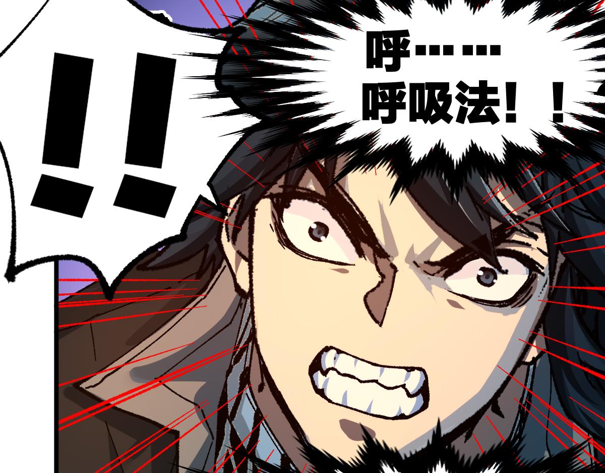 第172话 脱变后遗症6