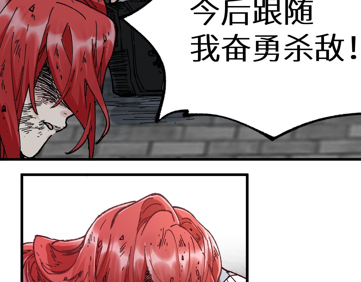 第150话 楚风の把戏71